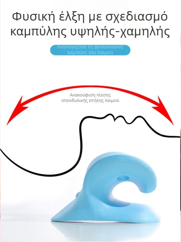 Μαξιλάρι τύπου C για μασάζ αυχένα, ίσιωμα αυχένα, υποστήριξη έλξης, μαξιλάρι μασάζ, βελονισμός, πλούσια και ευγενής προστασία της υγείας στον αθλητισμό