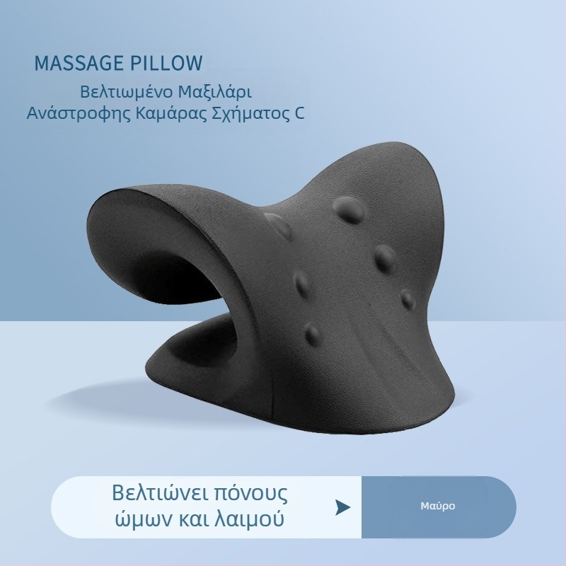 Μαξιλάρι τύπου C για μασάζ αυχένα, ίσιωμα αυχένα, υποστήριξη έλξης, μαξιλάρι μασάζ, βελονισμός, πλούσια και ευγενής προστασία της υγείας στον αθλητισμό