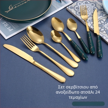 Σετ μαχαιριών και πιρουνιών από ανοξείδωτο ατσάλι για διασυνοριακό ηλεκτρονικό εμπόριο, ευρωπαϊκού στιλ, σετ τεσσάρων τεμαχίων για μαχαίρια, πιρούνι και κουτάλι για οικιακό εστιατόριο