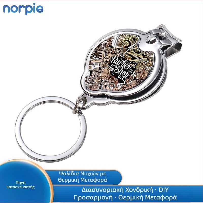 Ψαλίδια νυχιών Amazon με επίπεδη λοξή θερμική μεταφορά, ψαλίδια νυχιών με πένσα από ανοξείδωτο ατσάλι για εκτύπωση DIY, ψαλίδια νυχιών