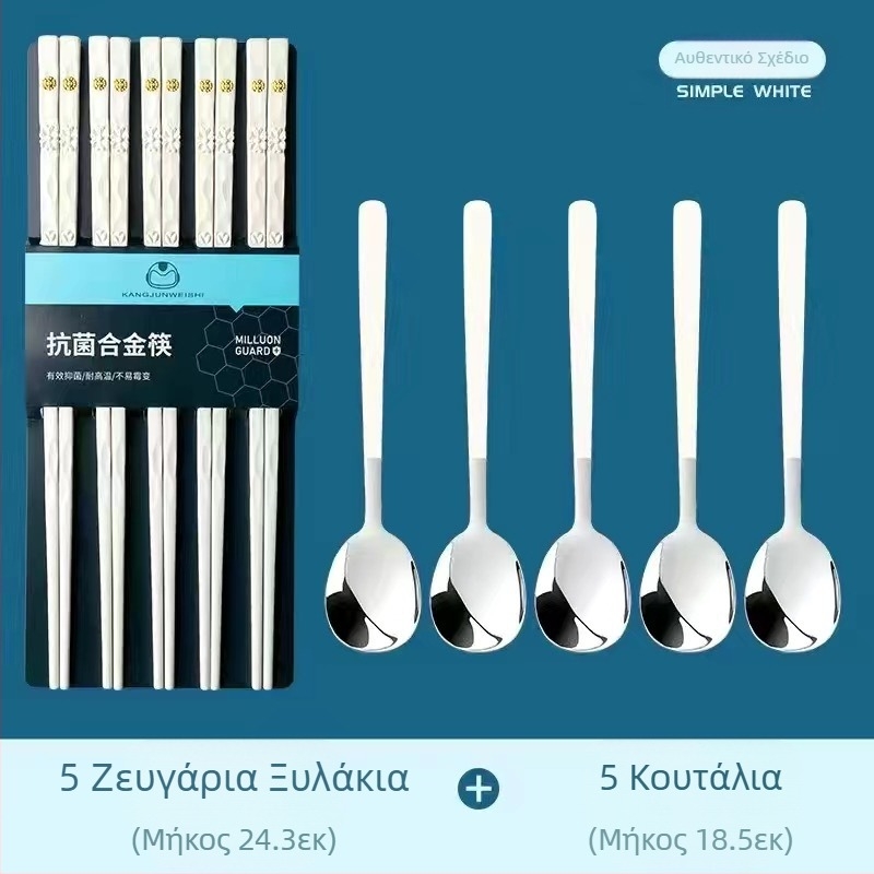 Chopsticks από κράμα μακαρόν Οικιακά Chopsticks ενός ατόμου Αντιβακτηριακά Αντιμυκητιακά Αντιολισθητικά Υψηλής ποιότητας Υψηλής αξίας Γρήγορα Chopsticks κατάλληλο για τρόφιμα
