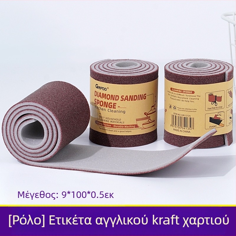 Σφουγγάρι σμύριδας, διπλής όψης, απολυμαντικό σφουγγάρι καθαρισμού κουζίνας, βούρτσα πλυσίματος πιάτων, μαγικό τηγάνι βούρτσας