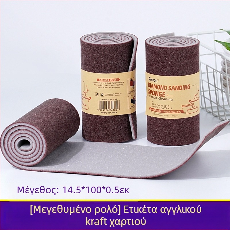 Σφουγγάρι σμύριδας, διπλής όψης, απολυμαντικό σφουγγάρι καθαρισμού κουζίνας, βούρτσα πλυσίματος πιάτων, μαγικό τηγάνι βούρτσας