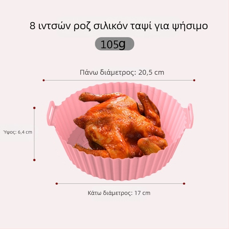 Άμεσες πωλήσεις εργοστασίων για φριτέζα αέρα, επένδυση φούρνου, επένδυση φούρνου, επένδυση Cilicone για φριτέζα αέρα