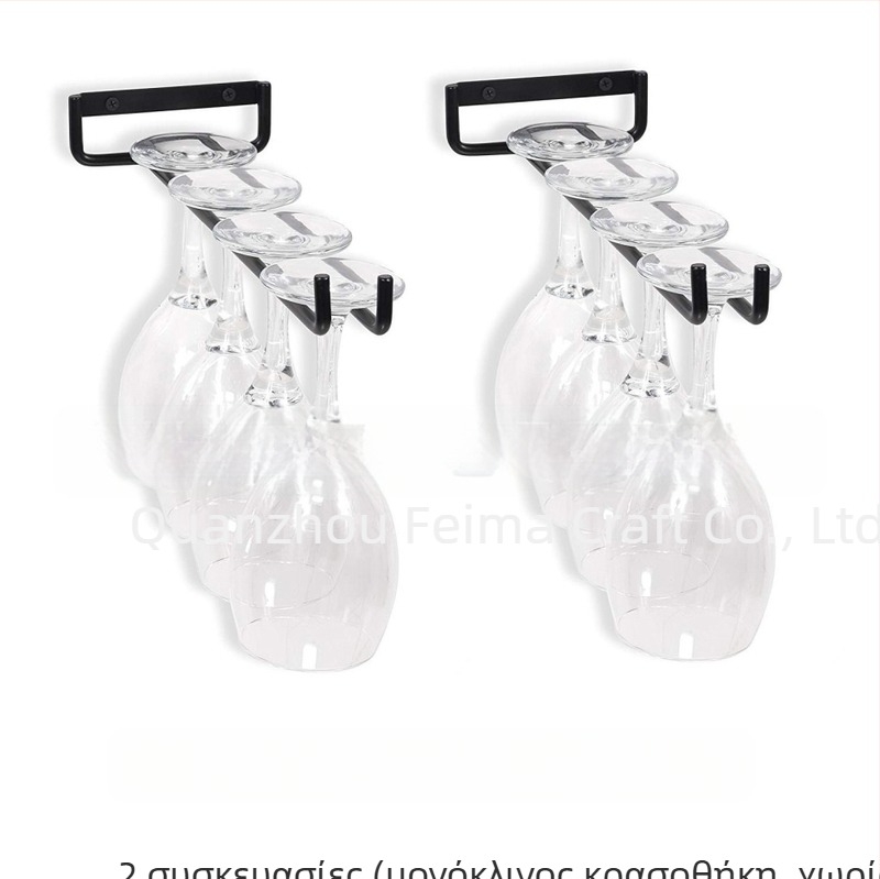 Amazon Διασυνοριακή Οικιακή Κρεμαστή Θήκη Ποτηριών Κόκκινου Κρασιού Απλή Ανεστραμμένη Κρεμαστή Θήκη Ποτηριών Μονής Σειράς Κρασιού Θήκη Ποτηριών Κρασιού