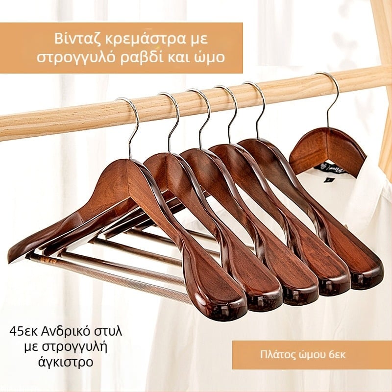 93 κρεμάστρες από μασίφ ξύλο για οικιακό κοστούμι, άνευ ραφής ρούχα με φαρδύ ώμο, ξύλινη κρεμάστρα από κασμίρ για κατάστημα ρούχων