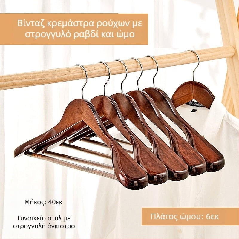 93 κρεμάστρες από μασίφ ξύλο για οικιακό κοστούμι, άνευ ραφής ρούχα με φαρδύ ώμο, ξύλινη κρεμάστρα από κασμίρ για κατάστημα ρούχων