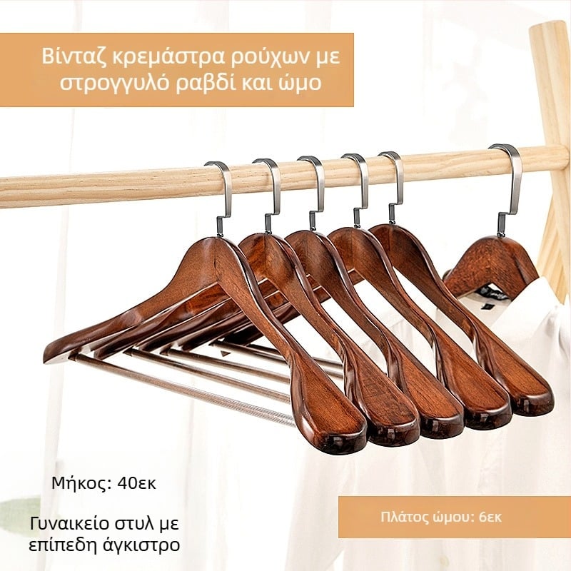 93 κρεμάστρες από μασίφ ξύλο για οικιακό κοστούμι, άνευ ραφής ρούχα με φαρδύ ώμο, ξύλινη κρεμάστρα από κασμίρ για κατάστημα ρούχων