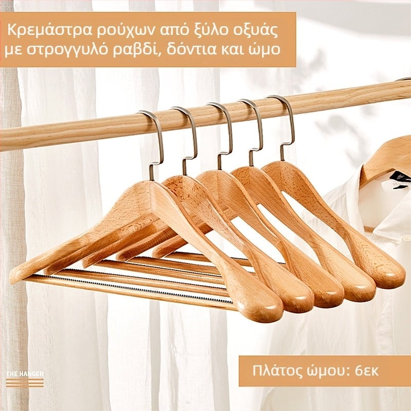 93 κρεμάστρες από μασίφ ξύλο για οικιακό κοστούμι, άνευ ραφής ρούχα με φαρδύ ώμο, ξύλινη κρεμάστρα από κασμίρ για κατάστημα ρούχων