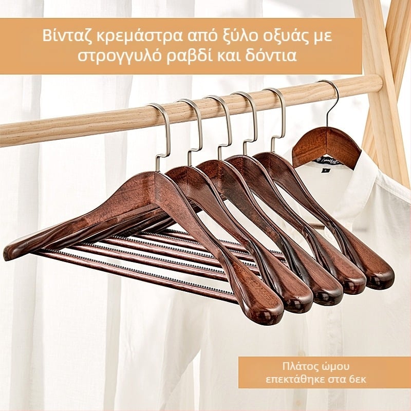 93 κρεμάστρες από μασίφ ξύλο για οικιακό κοστούμι, άνευ ραφής ρούχα με φαρδύ ώμο, ξύλινη κρεμάστρα από κασμίρ για κατάστημα ρούχων