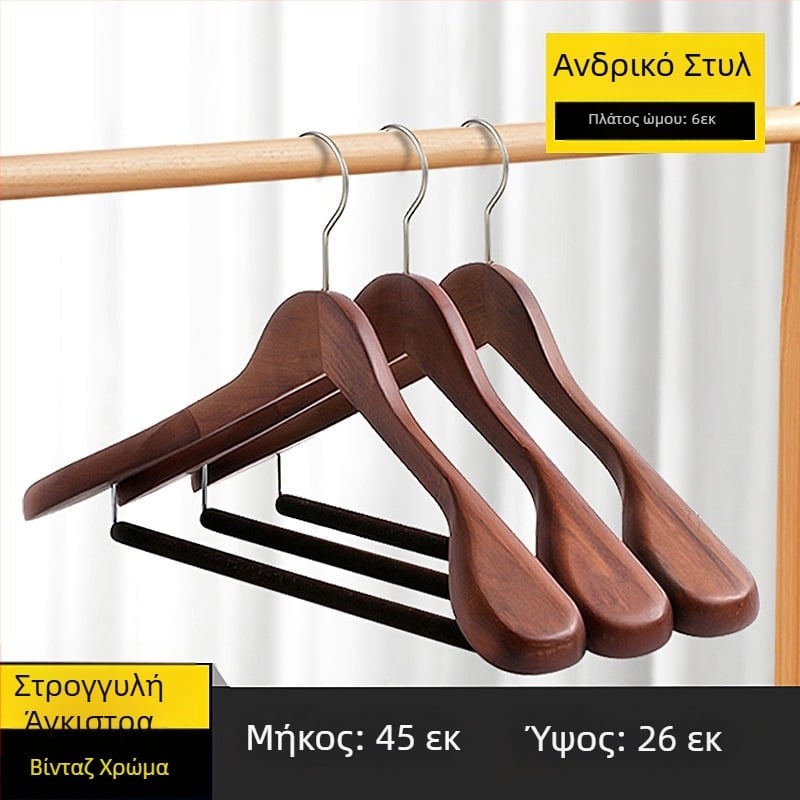 93 κρεμάστρες από μασίφ ξύλο για οικιακό κοστούμι, άνευ ραφής ρούχα με φαρδύ ώμο, ξύλινη κρεμάστρα από κασμίρ για κατάστημα ρούχων