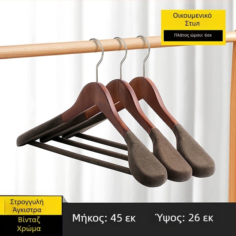 93 κρεμάστρες από μασίφ ξύλο για οικιακό κοστούμι, άνευ ραφής ρούχα με φαρδύ ώμο, ξύλινη κρεμάστρα από κασμίρ για κατάστημα ρούχων