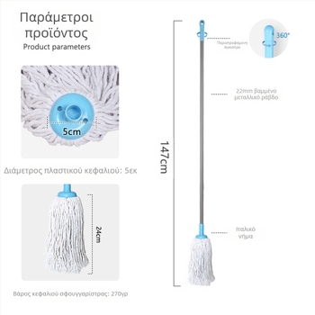 Αυστραλιανή πολυεστερική σφουγγαρίστρα από βαμβάκι για υγρή και στεγνή χρήση, χωρίς πλύσιμο στο χέρι, οικιακή απορροφητική σφουγγαρίστρα με στρογγυλή κεφαλή, ξύλινη σφουγγαρίστρα δαπέδου, παλιομοδίτικη σφουγγαρίστρα