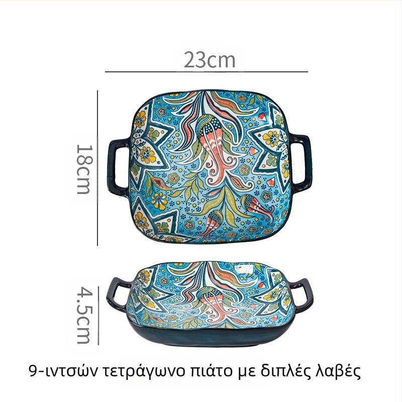 Μποέμικο τετράγωνο κεραμικό πιάτο Binaural δημιουργικό οικιακό πιάτο δίχτυ διασημοτήτων φρούτα πιάτο ζυμαρικών φούρνος φούρνος μικροκυμάτων