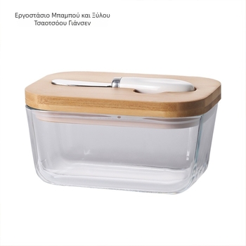 Διαφανές γυάλινο κουτί βουτύρου με καπάκι από μπαμπού και μαχαίρι Κεραμικό δοχείο βουτύρου με σφραγισμένο βούτυρο, ψυγείο φρέσκων τυριών, απλό