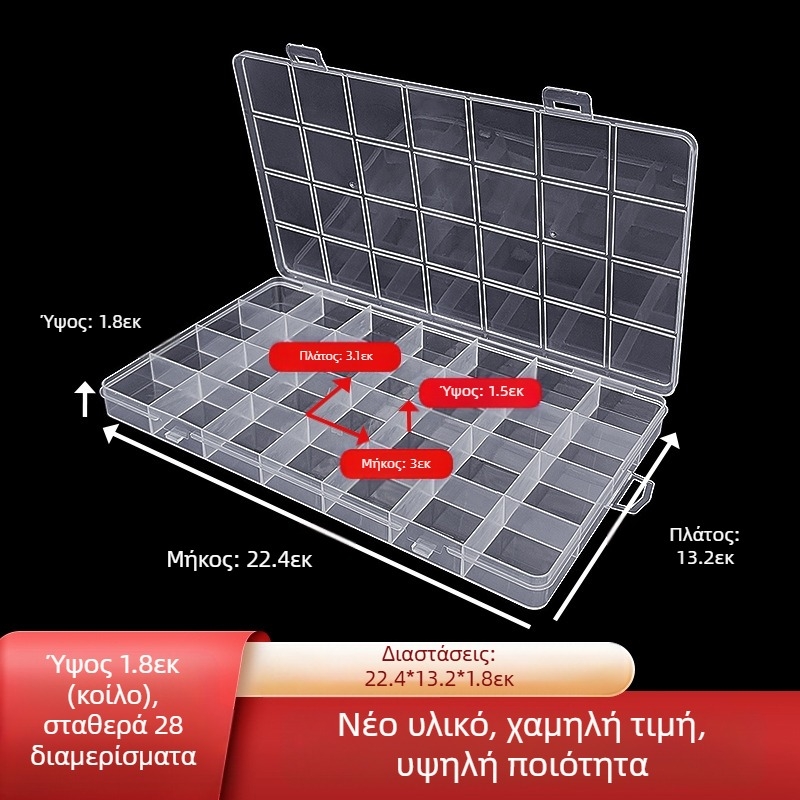 1,8 υψηλό σταθερό 28 πλέγμα διαφανές πλαστικό κουτί διαμερισμάτων ηλεκτρονικών εξαρτημάτων κουτί συσκευασίας επιτραπέζιο κουτί αποθήκευσης με καπάκι