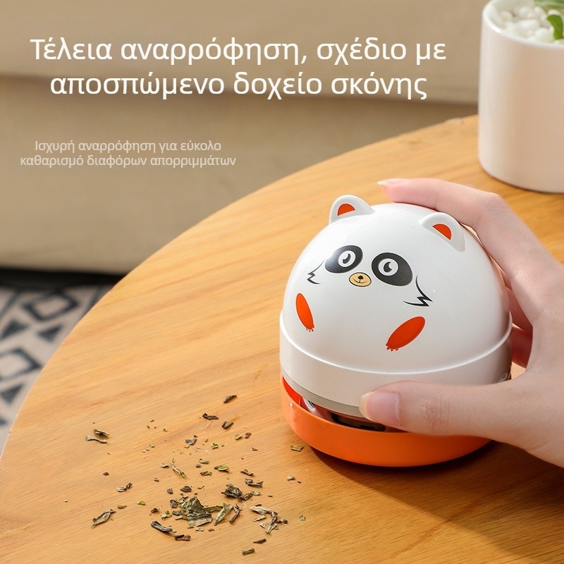 Μίνι ηλεκτρική σκούπα γραφείου Μικρή ηλεκτρική σκούπα χειρός για σκουπίδια, καθαριστής χαριτωμένων ζώων για μαθητές
