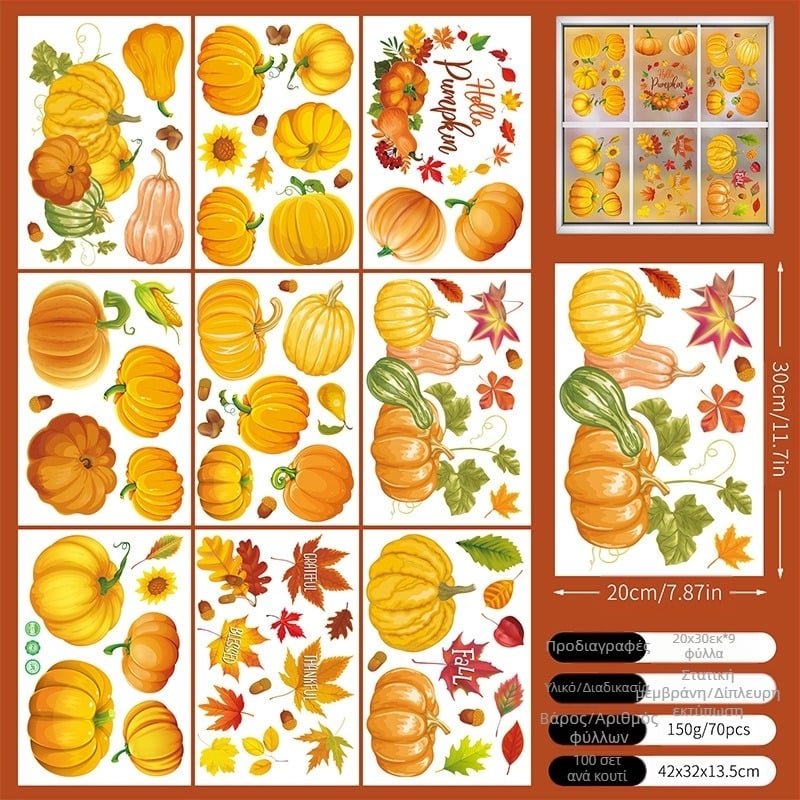 Διασυνοριακή Ημέρα των Ευχαριστιών Διασυνοριακή Προσομοίωση Φθινοπωρινού Φύλλου Σφενδάμου Δημιουργική Ηλεκτροστατική Αυτοκόλλητη Ετικέτα Γυάλινης Παράθυρας Διακοσμητική Ζωγραφική Αυτοκόλλητα Τοίχου