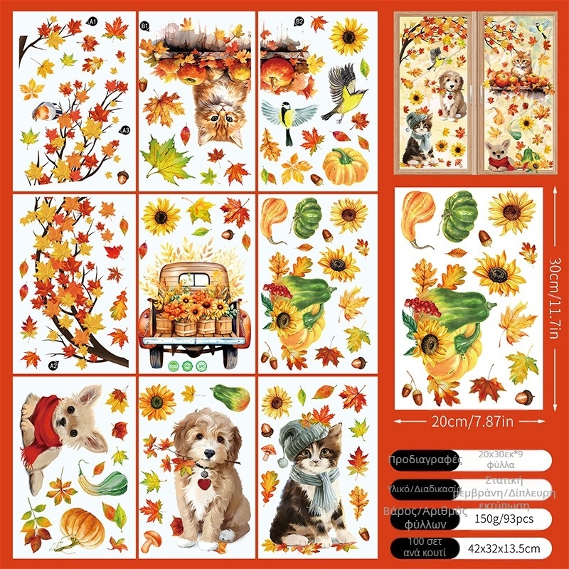 Διασυνοριακή Ημέρα των Ευχαριστιών Διασυνοριακή Προσομοίωση Φθινοπωρινού Φύλλου Σφενδάμου Δημιουργική Ηλεκτροστατική Αυτοκόλλητη Ετικέτα Γυάλινης Παράθυρας Διακοσμητική Ζωγραφική Αυτοκόλλητα Τοίχου