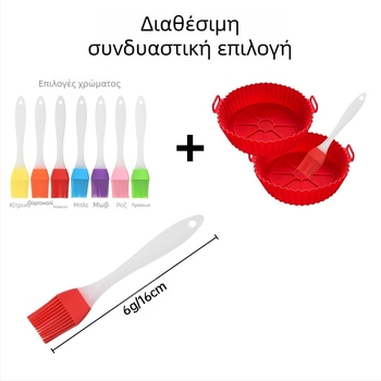 Δοχείο σιλικόνης για φριτέζα αέρα Δοχείο σιλικόνης για φριτέζα αέρα Χαλί σιλικόνης για φριτέζα αέρα