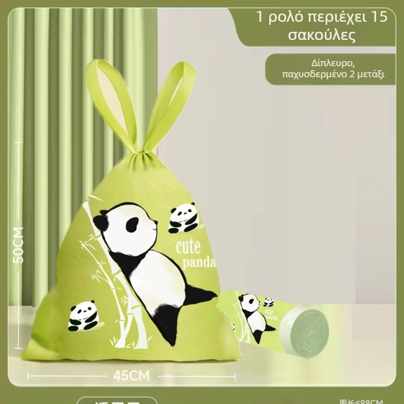 Σακούλα σκουπιδιών με κορδόνι σε σχήμα κουνελιού Panda, με πυκνή σακούλα καθαρισμού και κλείσιμο, σε ρολό κουζίνας και κορδόνι