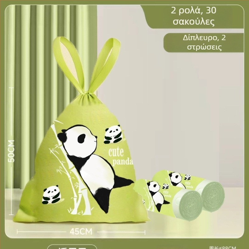 Σακούλα σκουπιδιών με κορδόνι σε σχήμα κουνελιού Panda, με πυκνή σακούλα καθαρισμού και κλείσιμο, σε ρολό κουζίνας και κορδόνι