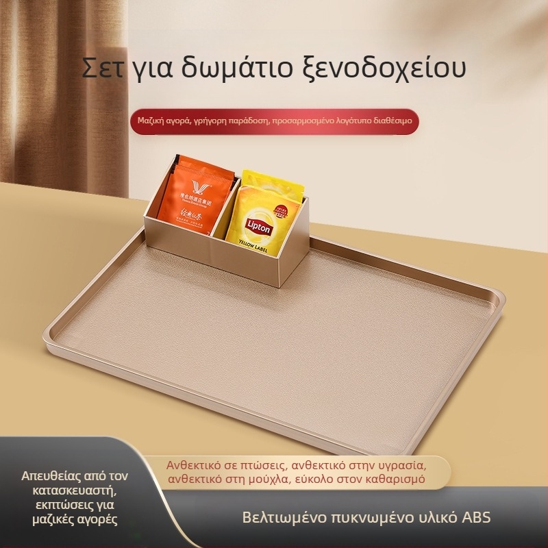 Δίσκος ξενοδοχείου, κουτί με φακελάκια τσαγιού, κουτί αποθήκευσης καφέ, ηλεκτρικός βραστήρας, δίσκος τσαγιού που ταιριάζει με το εργοστάσιο LOGO σε απόθεμα