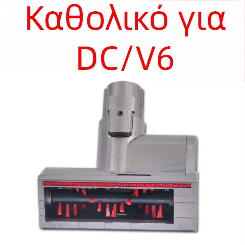 Για αξεσουάρ ηλεκτρικής σκούπας Dyson Dyson V6 DC V7 V8 V10 V11 κεφαλή ηλεκτρικής βούρτσας, κεφαλή αναρρόφησης για την αφαίρεση ακάρεων