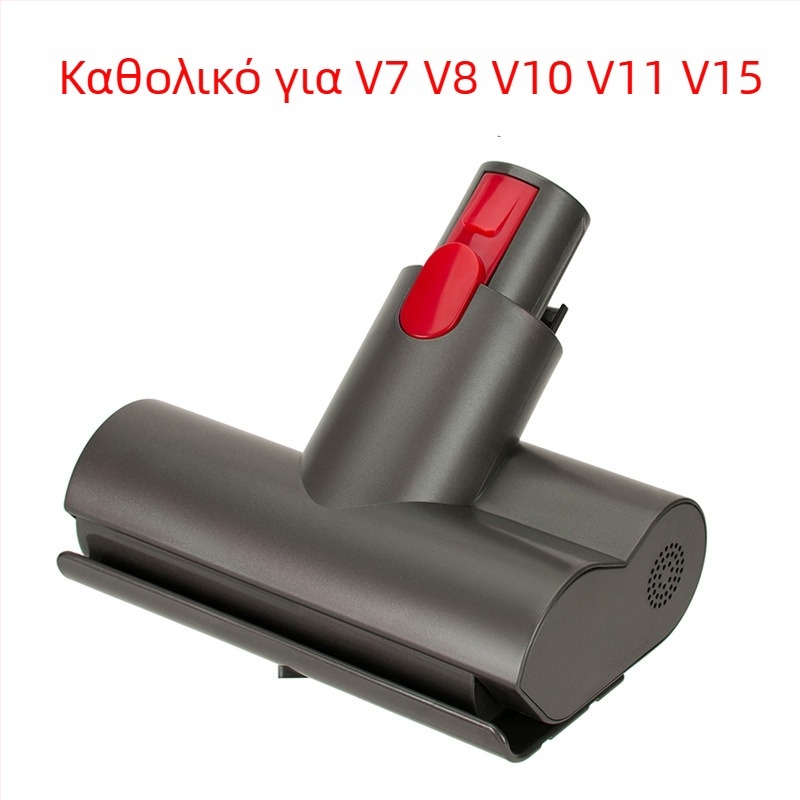 Για αξεσουάρ ηλεκτρικής σκούπας Dyson Dyson V6 DC V7 V8 V10 V11 κεφαλή ηλεκτρικής βούρτσας, κεφαλή αναρρόφησης για την αφαίρεση ακάρεων