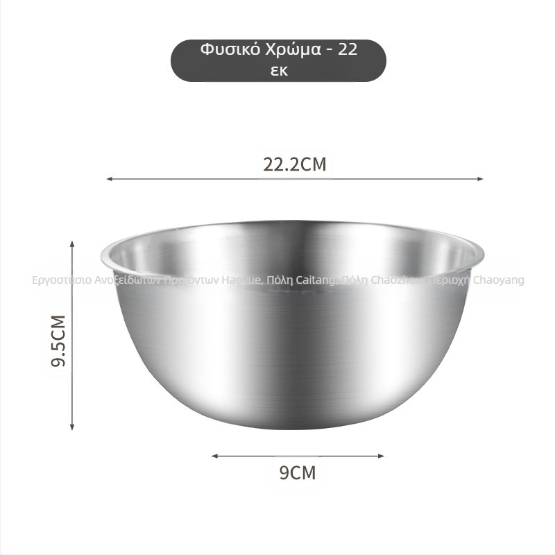 Ανοξείδωτο κορεάτικο μπολ σαλάτας με ζυγαριά για ψήσιμο και λεκάνη οικιακής χρήσης για κρύα νουντλς, λεκάνη ανάμειξης και κρύα νουντλς