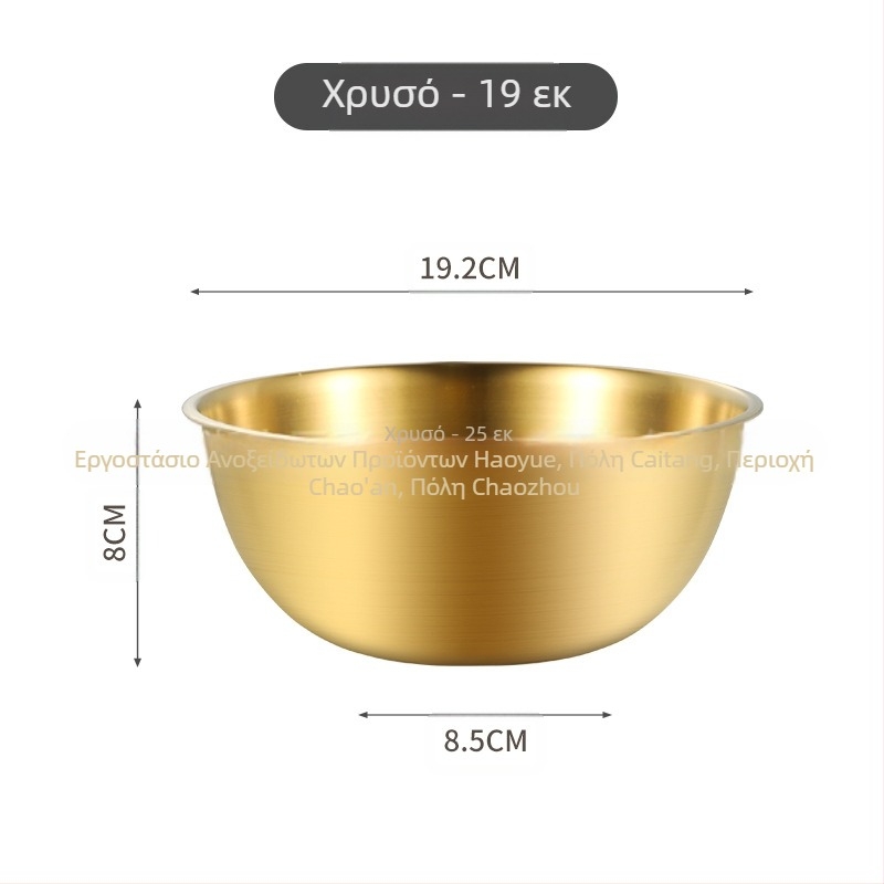 Ανοξείδωτο κορεάτικο μπολ σαλάτας με ζυγαριά για ψήσιμο και λεκάνη οικιακής χρήσης για κρύα νουντλς, λεκάνη ανάμειξης και κρύα νουντλς