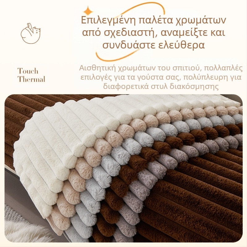 Νέας Εισόδου Πολυτελές Μοντέρνο Μαξιλάρι Καναπέ με Πυκνό Πλούσιο Κάλυμμα Μαξιλαριού Four Seasons Universal Αντιολισθητικό Δερμάτινο Μαξιλάρι Καναπέ