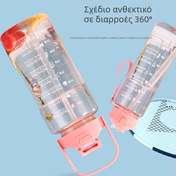 Διασυνοριακό Αθλητικό Ποτήρι Νερού Καλοκαιρινό Κύπελλο Μεγάλης Χωρητικότητας Σετ Τριών Τεμαχίων Κύπελλο Βραστήρα με Καλαμάκι, Πλαστικό Κύπελλο Space Cup Χονδρική