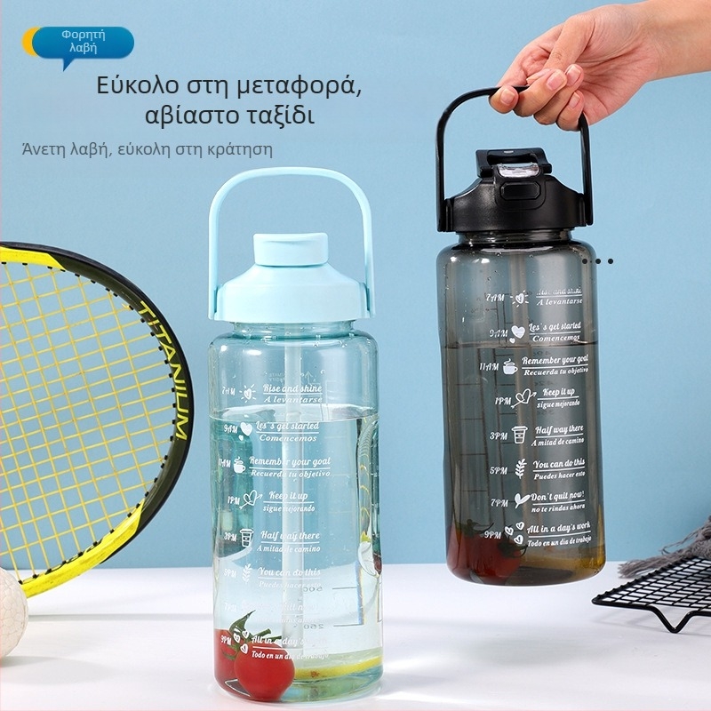 Διασυνοριακό Αθλητικό Ποτήρι Νερού Καλοκαιρινό Κύπελλο Μεγάλης Χωρητικότητας Σετ Τριών Τεμαχίων Κύπελλο Βραστήρα με Καλαμάκι, Πλαστικό Κύπελλο Space Cup Χονδρική