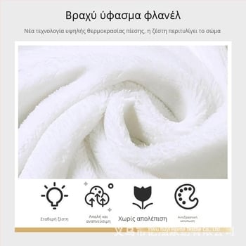 Ψηφιακή εκτύπωση χαριτωμένη κουβέρτα γάτας υψηλής πυκνότητας ζεστή κουβέρτα εξωτερικού χώρου κάμπινγκ φανέλα