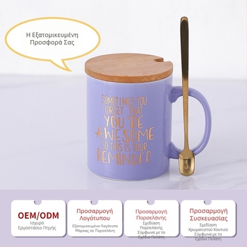 Amazon Διασυνοριακό Κεραμικό Κύπελλο με Μπαμπού και Ξύλο Καπάκι και Κουτάλι Δώρο Κούπα Καφέ Υψηλής Χρωματικής Αξίας Δώρο Ημέρας της Μητέρας