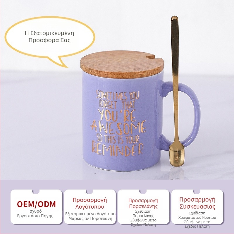 Amazon Διασυνοριακό Κεραμικό Κύπελλο με Μπαμπού και Ξύλο Καπάκι και Κουτάλι Δώρο Κούπα Καφέ Υψηλής Χρωματικής Αξίας Δώρο Ημέρας της Μητέρας