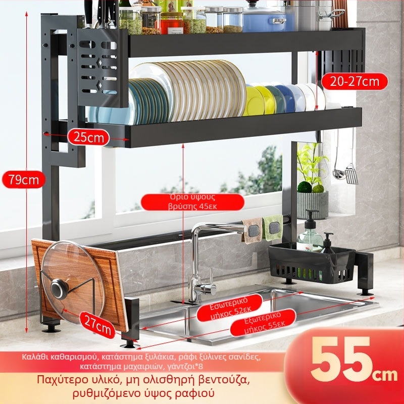 Ράφι αποχέτευσης νεροχύτη Ράφι αποθήκευσης Κουζίνας Τηλεσκοπική ράγα αποχέτευσης από ανοξείδωτο ατσάλι Ράφι πιάτων Ράφι πιάτων Ράφι πιάτων
