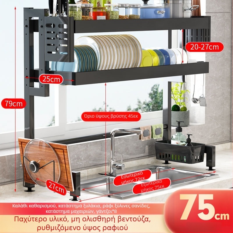 Ράφι αποχέτευσης νεροχύτη Ράφι αποθήκευσης Κουζίνας Τηλεσκοπική ράγα αποχέτευσης από ανοξείδωτο ατσάλι Ράφι πιάτων Ράφι πιάτων Ράφι πιάτων