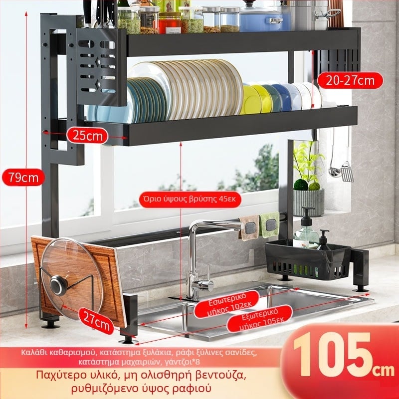 Ράφι αποχέτευσης νεροχύτη Ράφι αποθήκευσης Κουζίνας Τηλεσκοπική ράγα αποχέτευσης από ανοξείδωτο ατσάλι Ράφι πιάτων Ράφι πιάτων Ράφι πιάτων