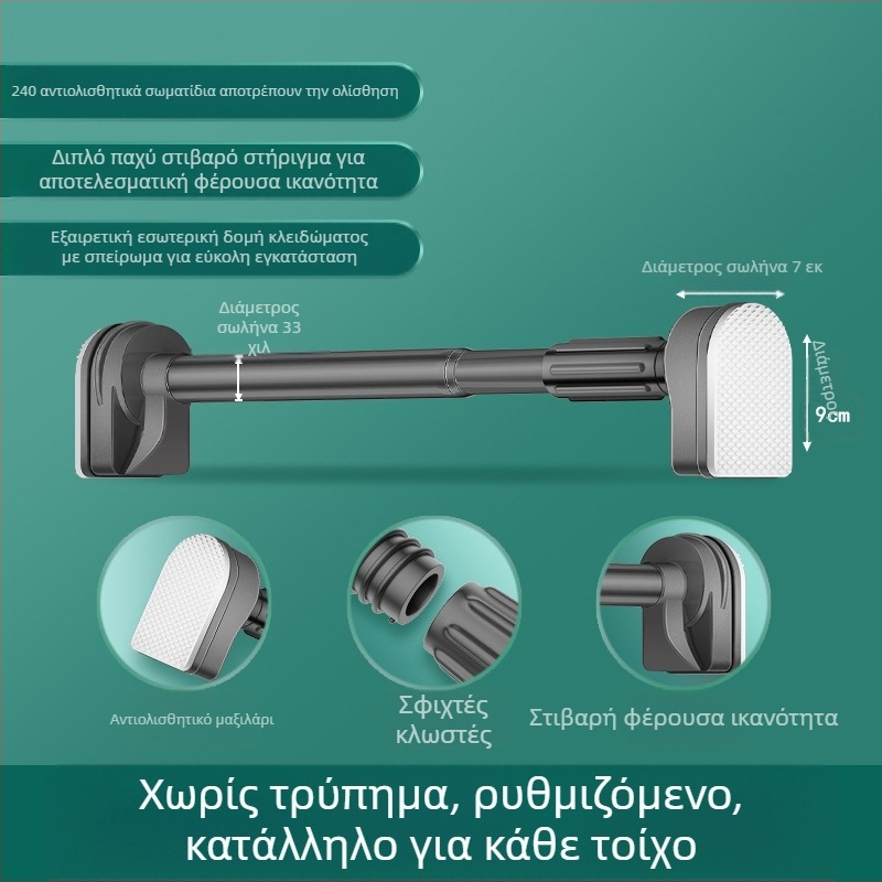 Ράφι στεγνώματος μπαλκονιού χωρίς τρυπήματα Τηλεσκοπική ράβδος Οικιακή κουρτίνα Στήριγμα κουρτινών από ανοξείδωτο χάλυβα Στερέωση σωλήνων για μονά δροσερά ρούχα Προστασία