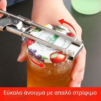 Περιστρεφόμενο χειροκίνητο ρυθμιζόμενο ανοιχτήρι κονσερβών πολλαπλών λειτουργιών με αντιολισθητικό ανοιχτήρι μπουκαλιών