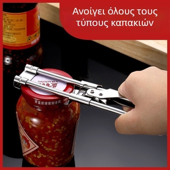 Περιστρεφόμενο χειροκίνητο ρυθμιζόμενο ανοιχτήρι κονσερβών πολλαπλών λειτουργιών με αντιολισθητικό ανοιχτήρι μπουκαλιών