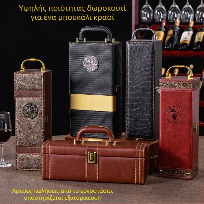 Κουτί δώρου συσκευασίας κόκκινου κρασιού, μονό 2 ζευγάρια δερμάτινο κουτί, άδειο κουτί κρασιού υψηλής ποιότητας, κουτί spot υψηλής ποιότητας