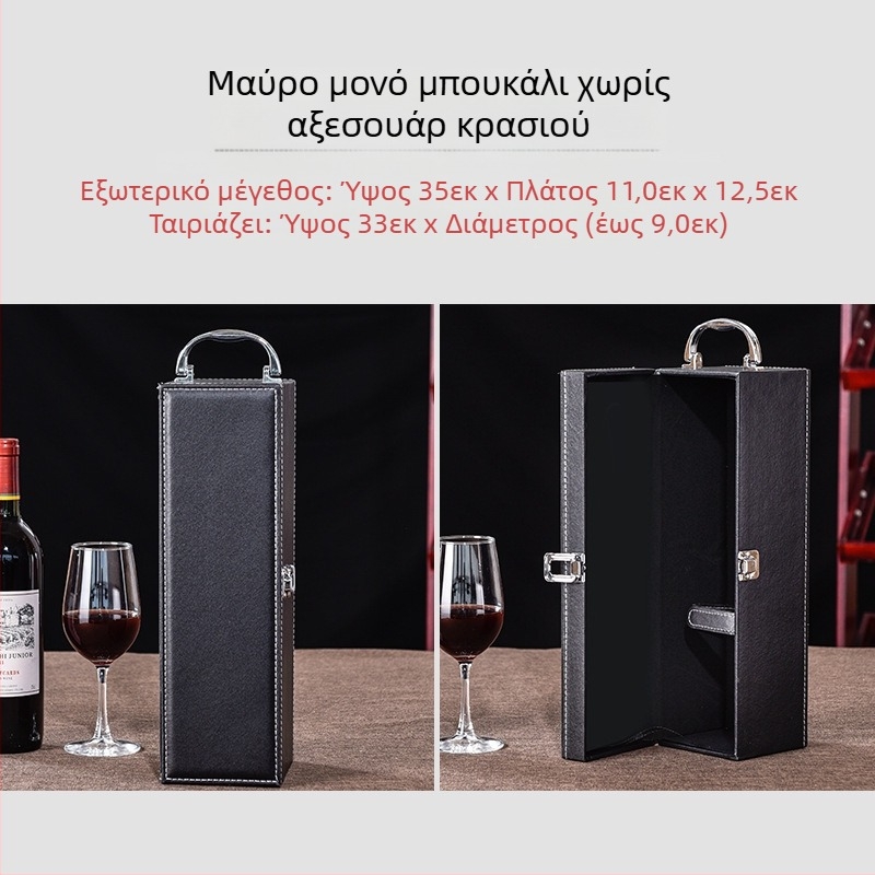 Κουτί δώρου συσκευασίας κόκκινου κρασιού, μονό 2 ζευγάρια δερμάτινο κουτί, άδειο κουτί κρασιού υψηλής ποιότητας, κουτί spot υψηλής ποιότητας