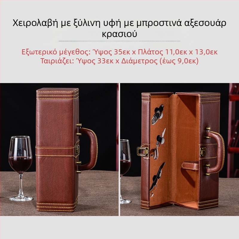 Κουτί δώρου συσκευασίας κόκκινου κρασιού, μονό 2 ζευγάρια δερμάτινο κουτί, άδειο κουτί κρασιού υψηλής ποιότητας, κουτί spot υψηλής ποιότητας