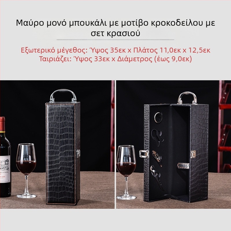 Κουτί δώρου συσκευασίας κόκκινου κρασιού, μονό 2 ζευγάρια δερμάτινο κουτί, άδειο κουτί κρασιού υψηλής ποιότητας, κουτί spot υψηλής ποιότητας