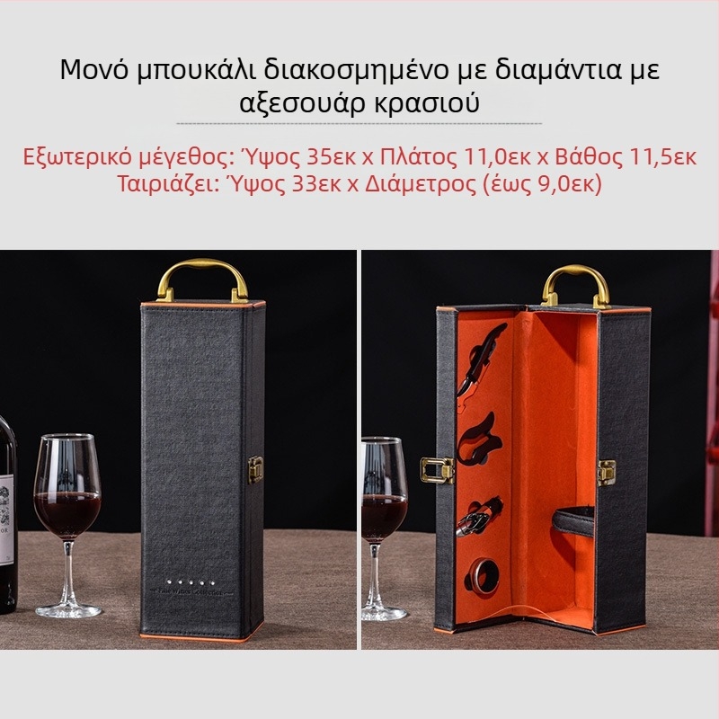 Κουτί δώρου συσκευασίας κόκκινου κρασιού, μονό 2 ζευγάρια δερμάτινο κουτί, άδειο κουτί κρασιού υψηλής ποιότητας, κουτί spot υψηλής ποιότητας
