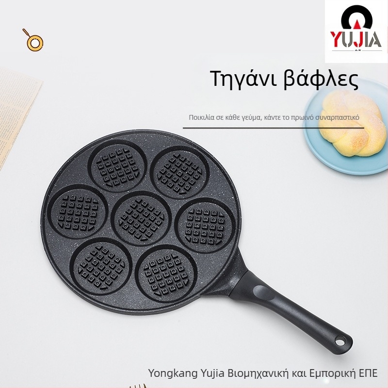 Εξωτερικό εμπόριο διασυνοριακό άμεσο εγχώριο ταψί ψησίματος 7 οπών για πρωινό βάφλας, μούχλα ομελέτας μωρού χονδρικής