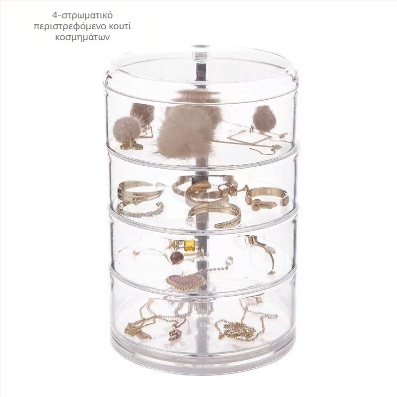 Κουτί αποθήκευσης καλλυντικών διαφανές ακρυλικό υπνοδωμάτιο περιστρεφόμενο ανθεκτικό στη σκόνη κοσμήματα δαχτυλίδι μαλλιών σκουλαρίκια σκόνη φουσκωτό κραγιόν αποθήκευση ράφι